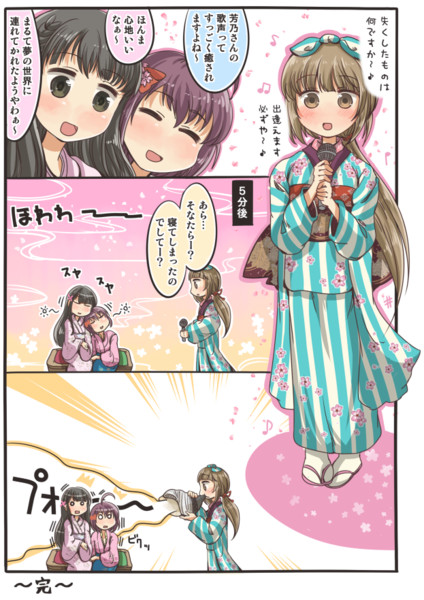 祈りの花 ニコニコ静画 イラスト