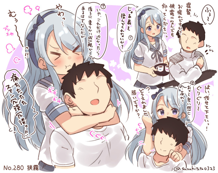 狭霧 艦これ Nicosub静画