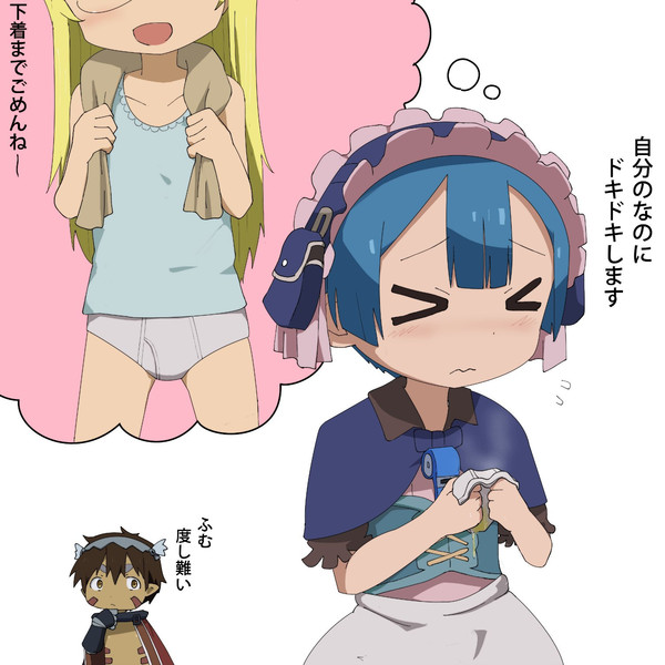 マルルク