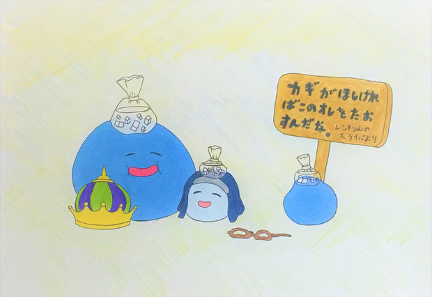 茶眼鏡兄貴rtajapanスラもり更新おめでとナス バルカン さんのイラスト ニコニコ静画 イラスト