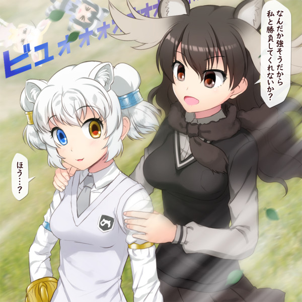ネコ大好きヘラジカ ニコニコ静画 イラスト
