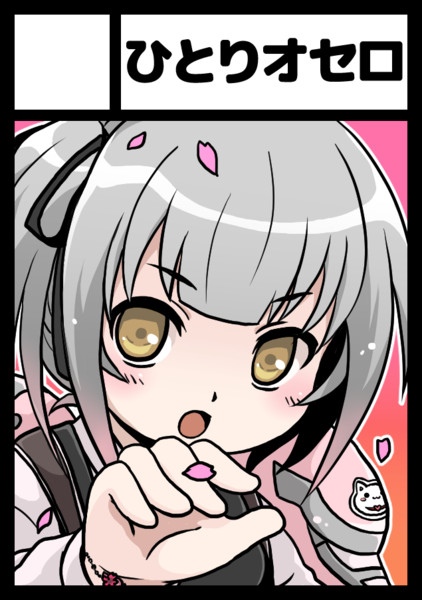 霞スミカ ニコニコ静画 イラスト