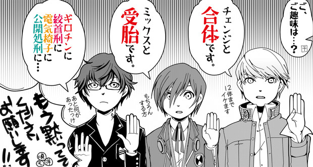 Pq2 それぞれのかたち 常磐 さんのイラスト ニコニコ静画 イラスト