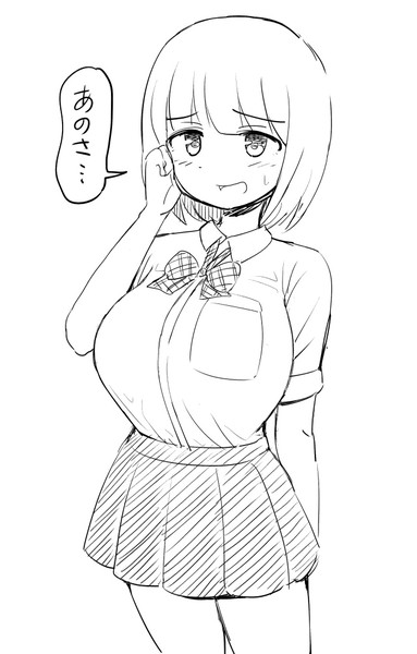 胸ばかり見られすぎて呆れる女子高生 ケム さんのイラスト ニコニコ静画 イラスト