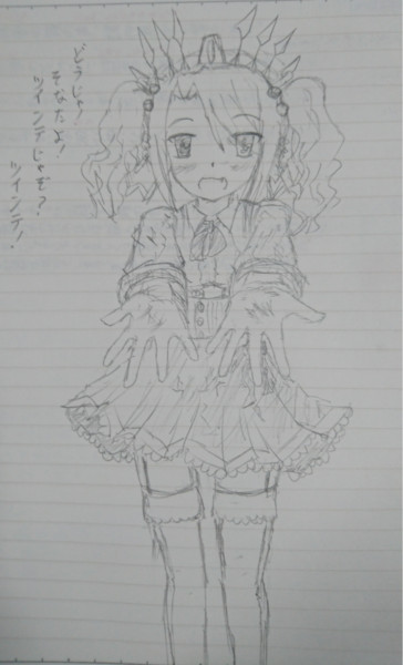 駆逐艦ジュノー / しゅレッダー さんのイラスト ニコニコ静画 (イラスト)