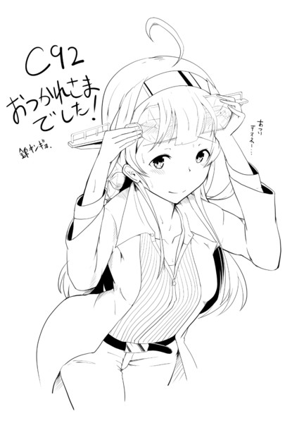 C92お疲れ金剛 錦キンギョ さんのイラスト ニコニコ静画 イラスト