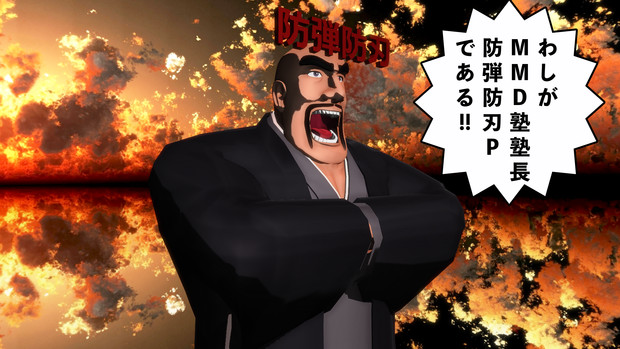 防弾防刃Pさん（想像）