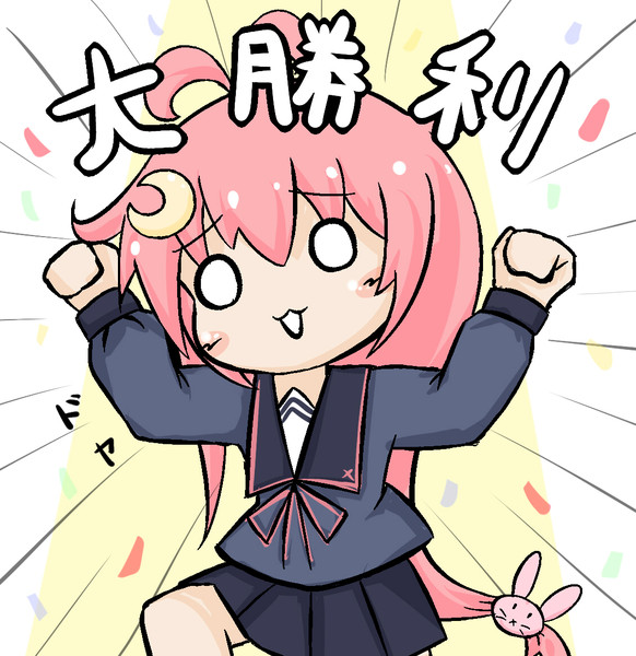 大勝利 栗まんじゅう さんのイラスト ニコニコ静画 イラスト