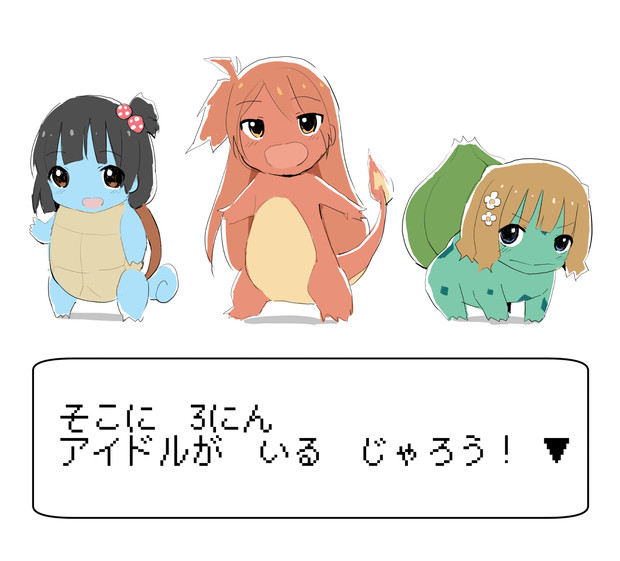 ミリオンライブ小学生御三家 Yurarin 遊来りん さんのイラスト ニコニコ静画 イラスト