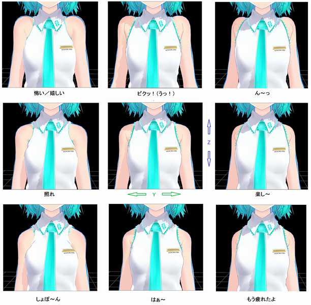 Mmd 感情を肩で表現する 地味にしか動かないから省略 なんてとんでもない 盗賊 つばきp さんのイラスト ニコニコ静画 イラスト
