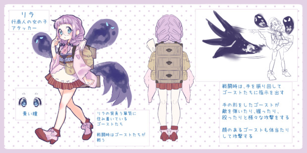 行商人のアタッカー 咲穂 さんのイラスト ニコニコ静画 イラスト
