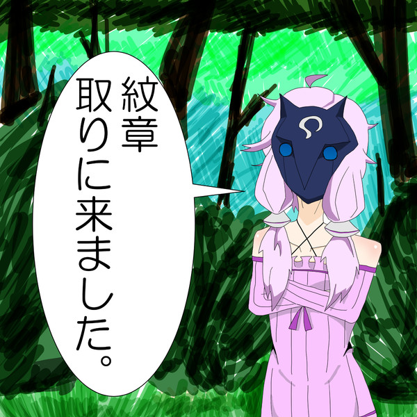 支援絵 キンドレッドゆかり 高槻 さんのイラスト ニコニコ静画 イラスト