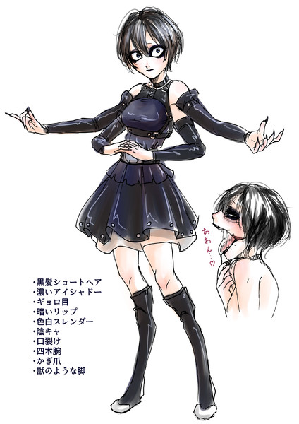 フェチ 電球食人びゃッこパス さんのイラスト ニコニコ静画 イラスト
