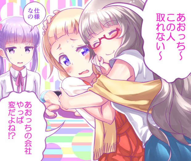 ねねっちしずくっち 遠い青色 さんのイラスト ニコニコ静画 イラスト