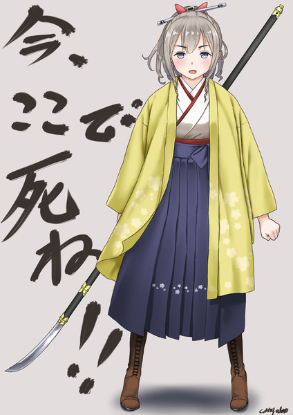 夏戦争的旗風 カレーそば さんのイラスト ニコニコ静画 イラスト