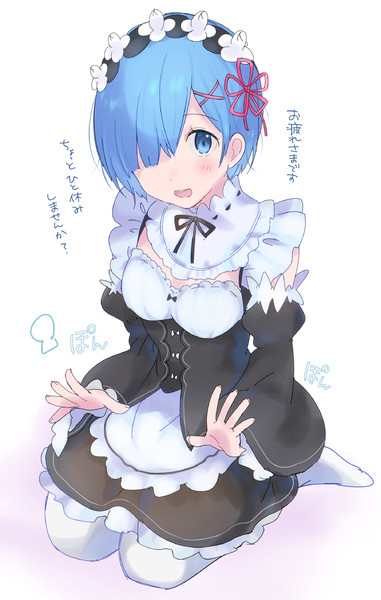 がんばってるあなたへ 柊ぽぷら さんのイラスト ニコニコ静画 イラスト