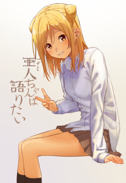 小鳥遊ひかりちゃん ぽりごん さんのイラスト ニコニコ静画 イラスト