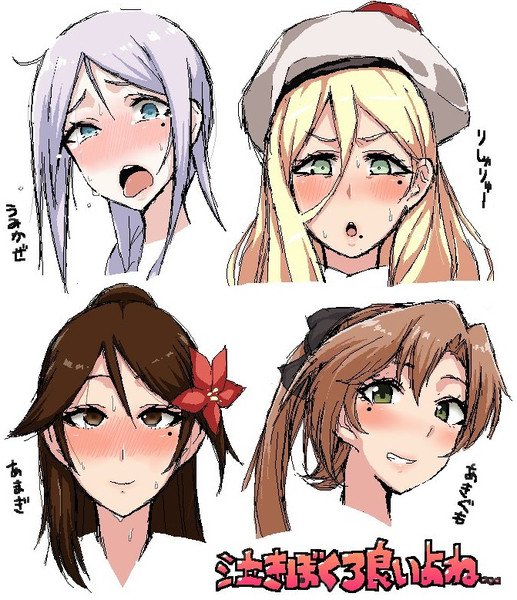 泣きぼくろ艦隊 ムラモ さんのイラスト ニコニコ静画 イラスト