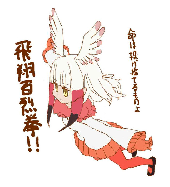今日もトキちゃんはかわいいなぁ キウハウス けもフレ雑絵合同 さんのイラスト ニコニコ静画 イラスト