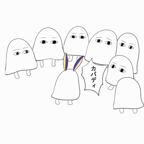 かばでぃ いっし さんのイラスト ニコニコ静画 イラスト