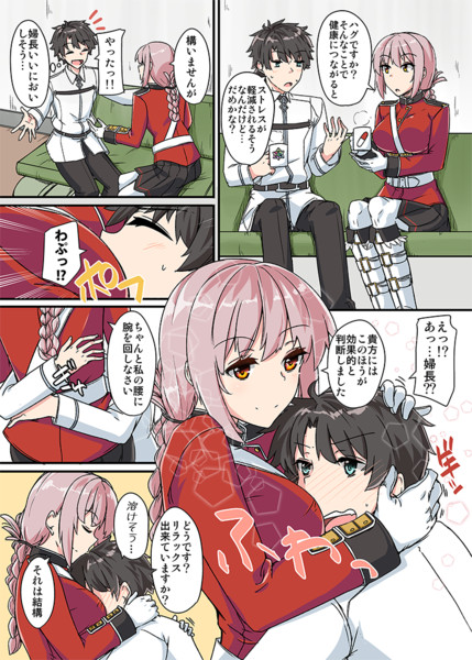 ハグ ニコニコ静画 イラスト