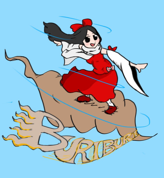 筋斗雲ｺに乗るsrmy姉貴 ちんこうんこブリブリ下痢おなら さんのイラスト ニコニコ静画 イラスト