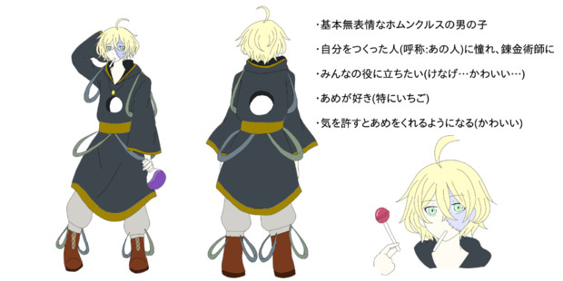 キャラ案 ニコニコ静画 イラスト