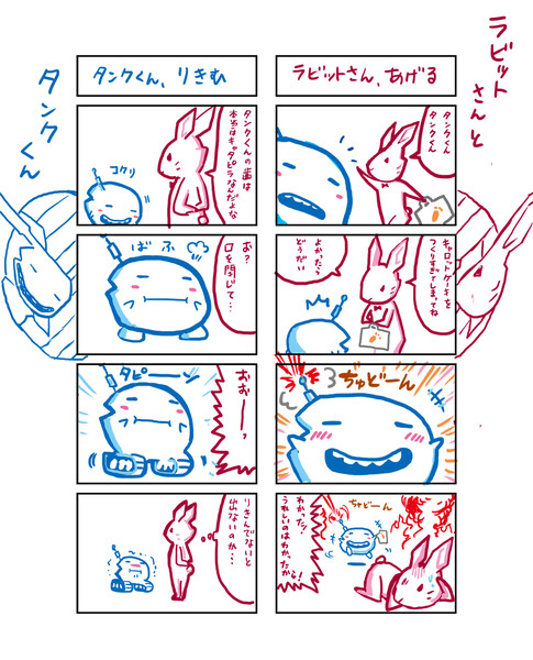 仮面ライダービルド ラビットさんとタンクくん ニコニコ静画 イラスト