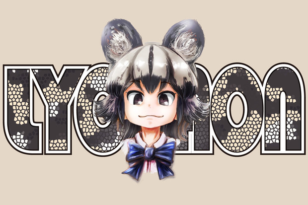 オーダー了解ですよ すち ルチタン さんのイラスト ニコニコ静画 イラスト
