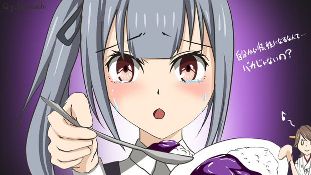 み みんなの代わりに比叡さんの作ったカレーを食べるですって Y川 さんのイラスト ニコニコ静画 イラスト