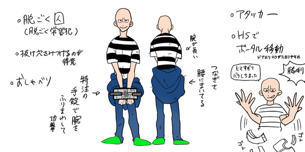 アタッカー 脱獄犯 ばり井戸犬 さんのイラスト ニコニコ静画 イラスト