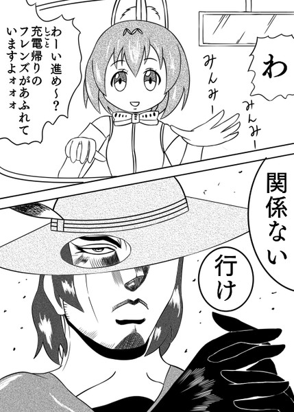 例のシーン いいちこ さんのイラスト ニコニコ静画 イラスト