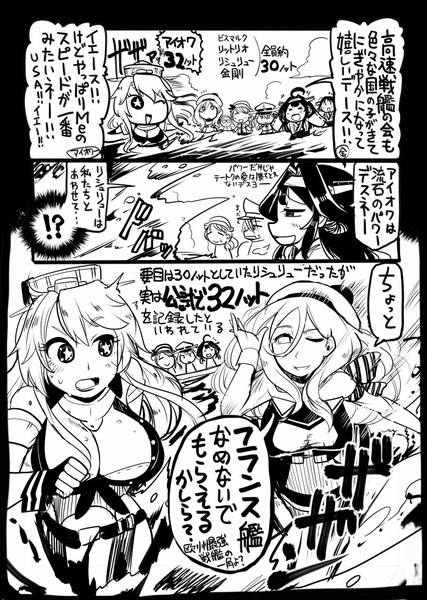 艦これ 高速戦艦ｎｏ1は リシュリュー 坂崎ふれでぃ さんのイラスト ニコニコ静画 イラスト