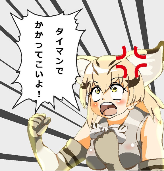 でもｍ ａａａああああ ニコニコ静画 イラスト