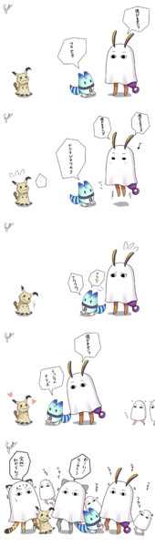 ニトクリスと遊びませい？