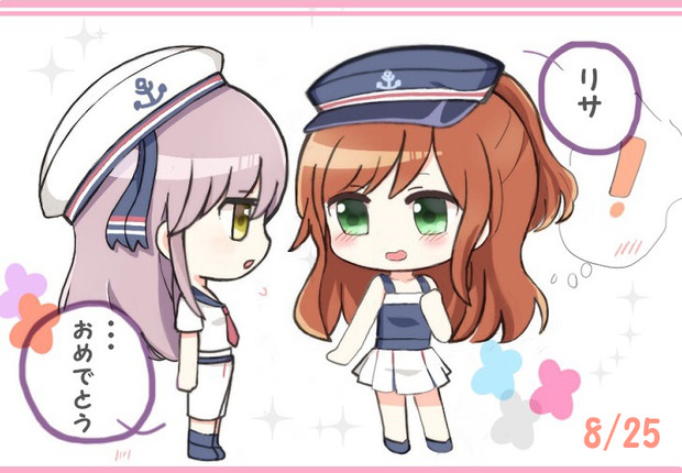 リサ誕 匿名 さんのイラスト ニコニコ静画 イラスト