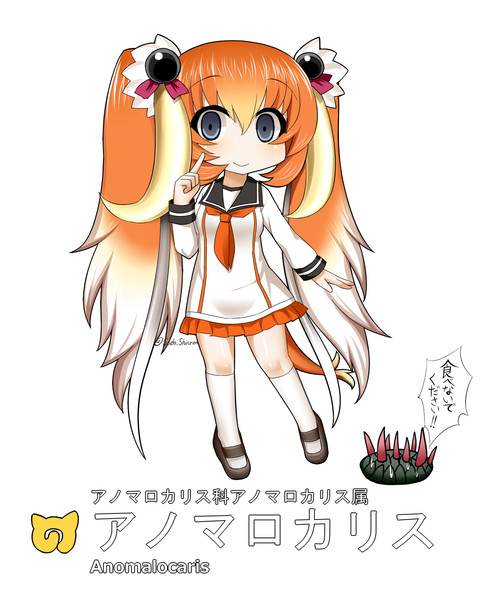 アノマロカリスちゃん 須藤のぼる 新人vtuber廃屋 さんのイラスト ニコニコ静画 イラスト
