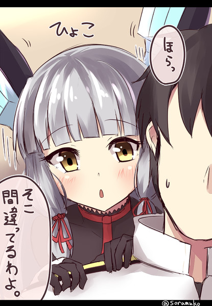 距離感の近い叢雲 空向 そらむこ さんのイラスト ニコニコ静画 イラスト