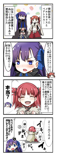 メルトリリス漫画 メルトリリスとベアトリス ゆげ 新刊メロブで委託開始 さんのイラスト ニコニコ静画 イラスト