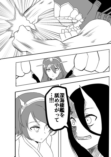 ムツとブッキーの海軍法律事務所 ぽよぽよ さんのイラスト ニコニコ静画 イラスト