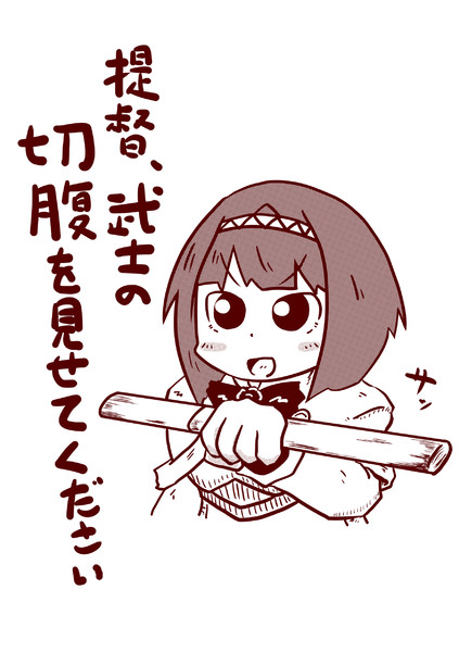 間違った異文化交流 大悟朗 さんのイラスト ニコニコ静画 イラスト