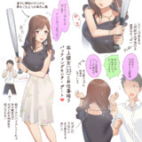 年上彼女15 Ktzw さんのイラスト ニコニコ静画 イラスト