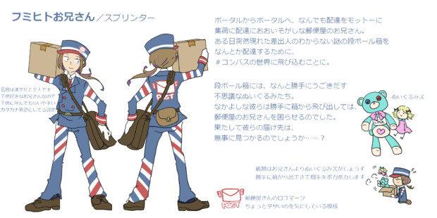 郵便配達お兄さん 999 さんのイラスト ニコニコ静画 イラスト