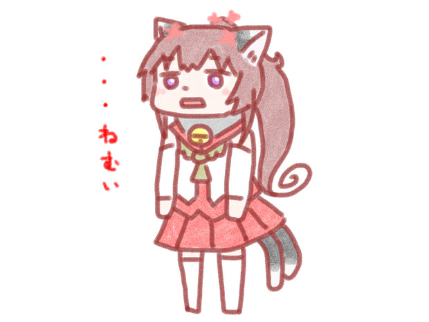 睡魔が忍び寄る 狂四郎 さんのイラスト ニコニコ静画 イラスト