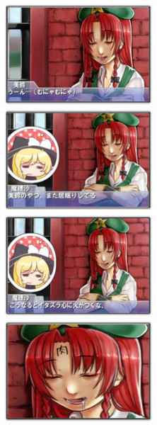 イタズラ 金令オ さんのイラスト ニコニコ静画 イラスト