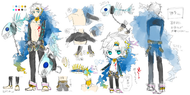 アトラ 鬼いちゃん さんのイラスト ニコニコ静画 イラスト