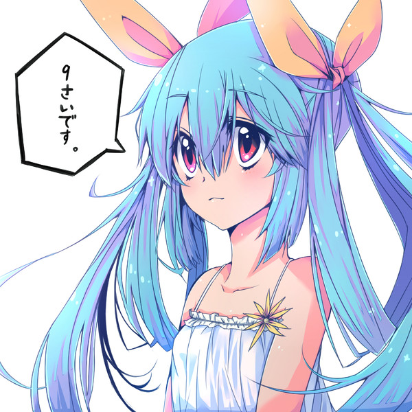 ディズィー 9さいです いぐあな編集長 さんのイラスト ニコニコ静画 イラスト