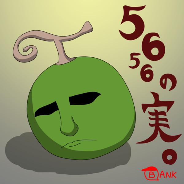 ワンピパロ 5656の実 Bank さんのイラスト ニコニコ静画 イラスト