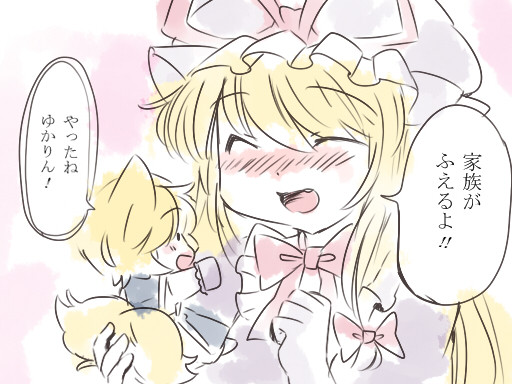 やったね ハマー さんのイラスト ニコニコ静画 イラスト