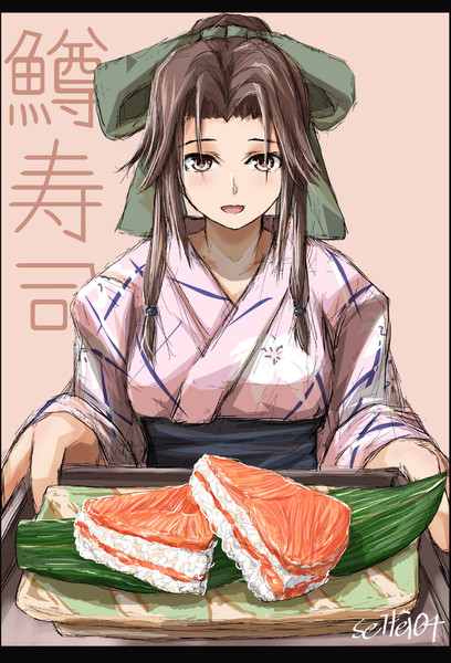鱒寿司食べられ Seitei さんのイラスト ニコニコ静画 イラスト